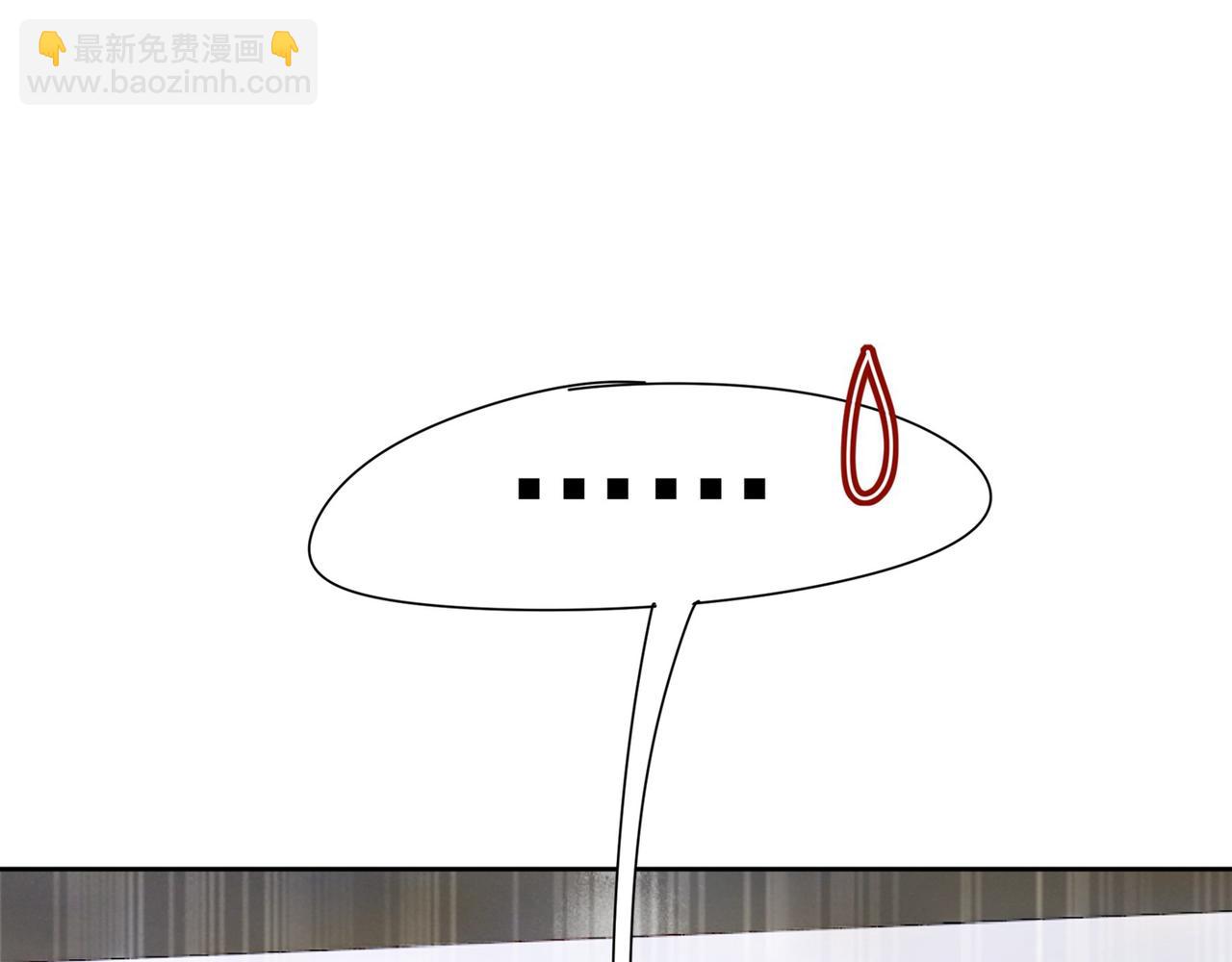 🍲总裁在上 第308话 宫欧中止会议的原因 第29页