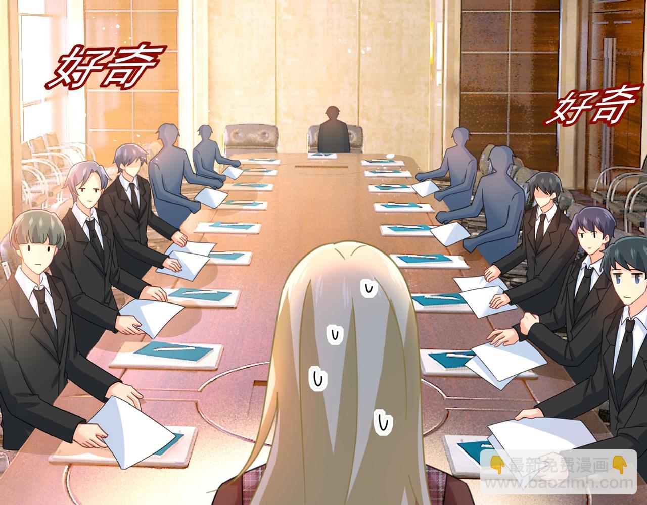 🍲总裁在上 第308话 宫欧中止会议的原因 第31页