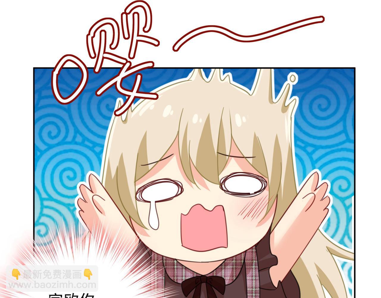 🍲总裁在上 第308话 宫欧中止会议的原因 第33页