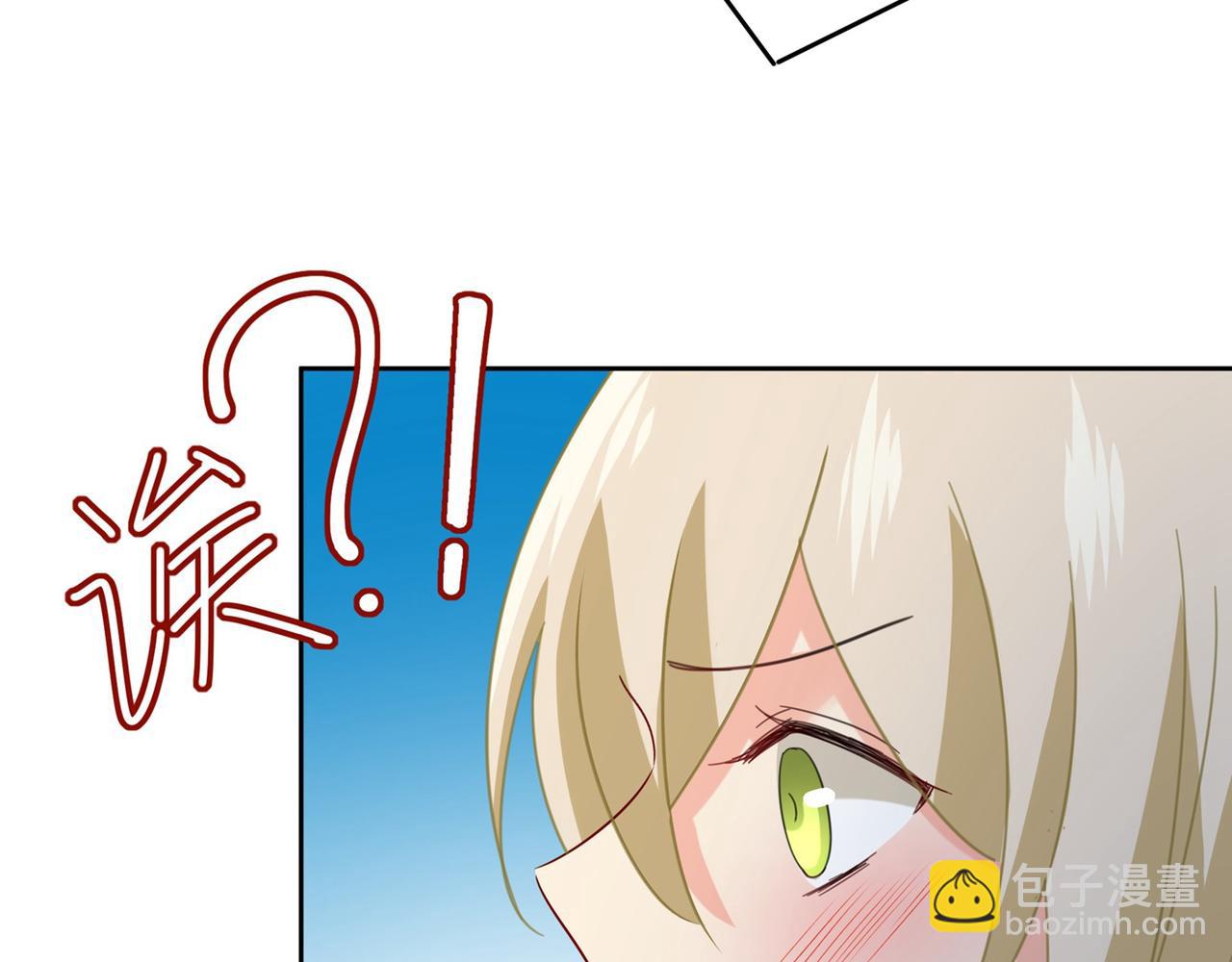 🍲总裁在上 第308话 宫欧中止会议的原因 第38页