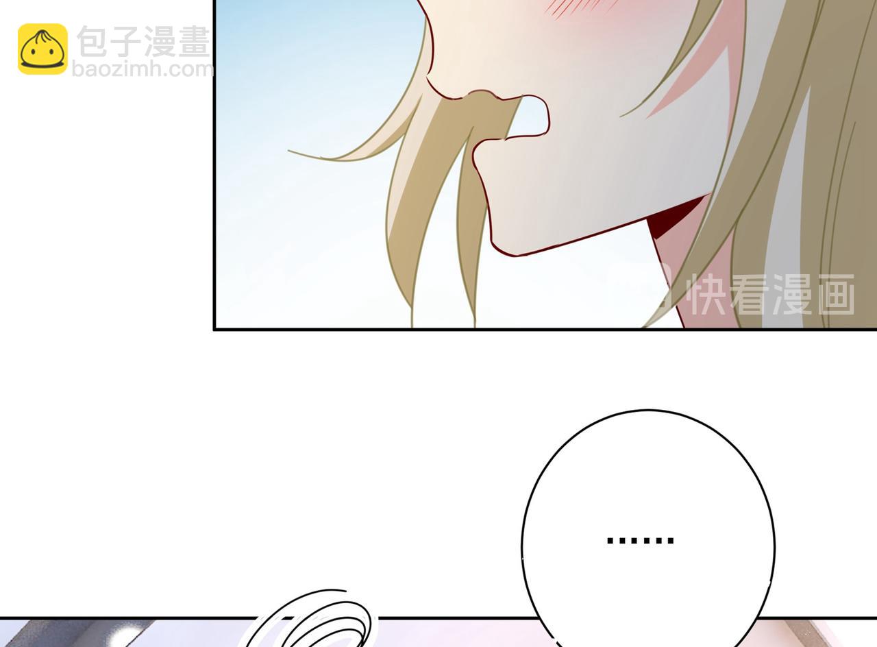 🍲总裁在上 第308话 宫欧中止会议的原因 第39页