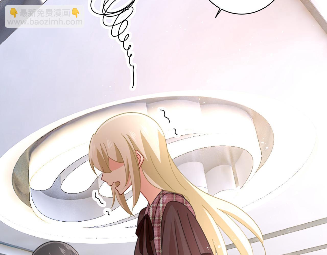 🍲总裁在上 第308话 宫欧中止会议的原因 第40页