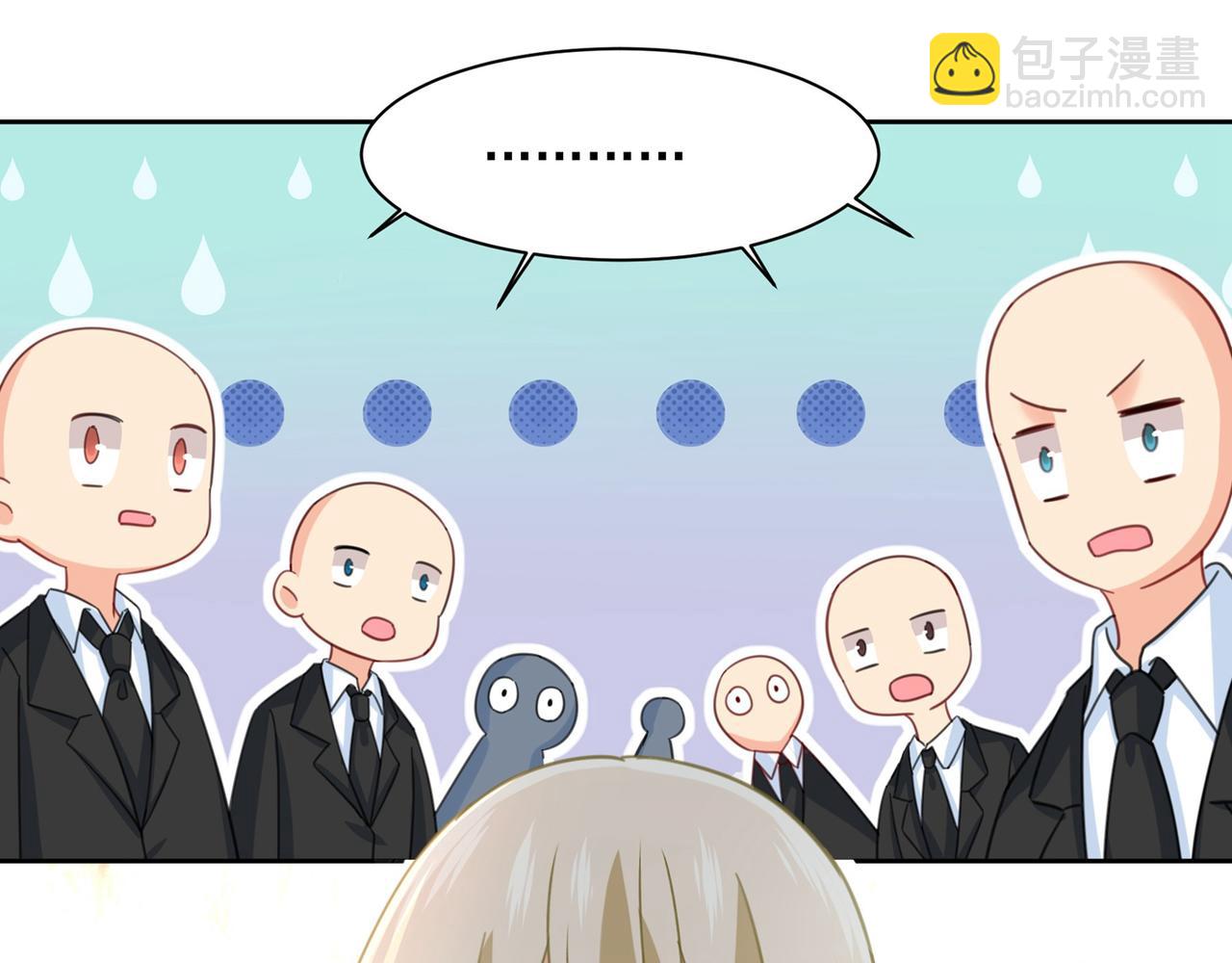 🍲总裁在上 第308话 宫欧中止会议的原因 第45页