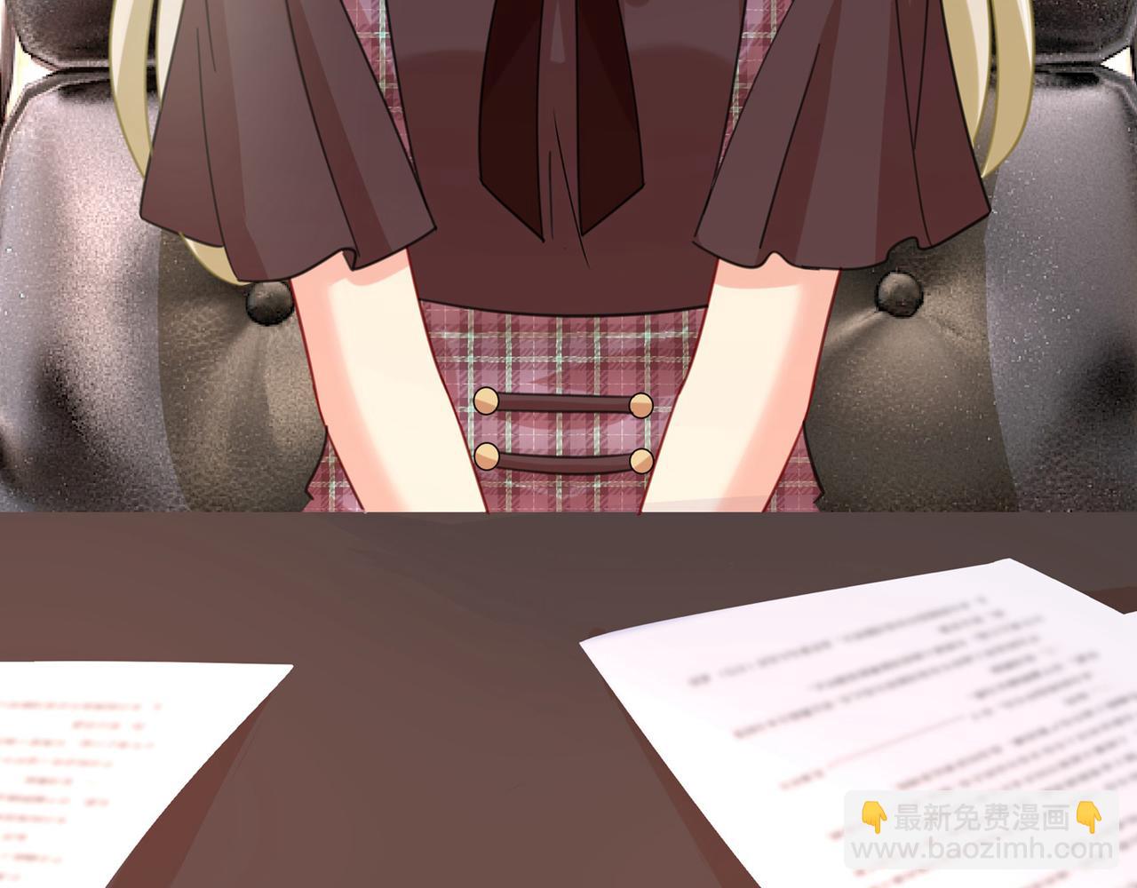 🍲总裁在上 第308话 宫欧中止会议的原因 第47页