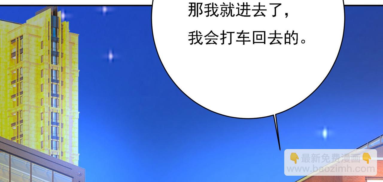 🍲总裁在上 第310话 性取向测试 第20页