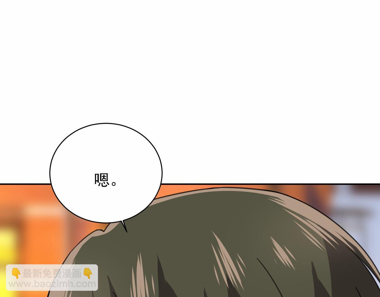 🍲总裁在上 第310话 性取向测试 第23页