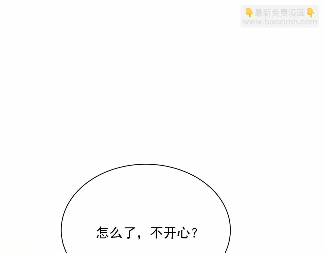 🍲总裁在上 第310话 性取向测试 第26页