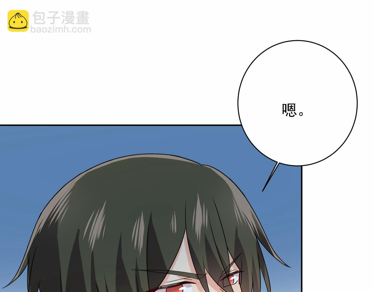 🍲总裁在上 第310话 性取向测试 第31页