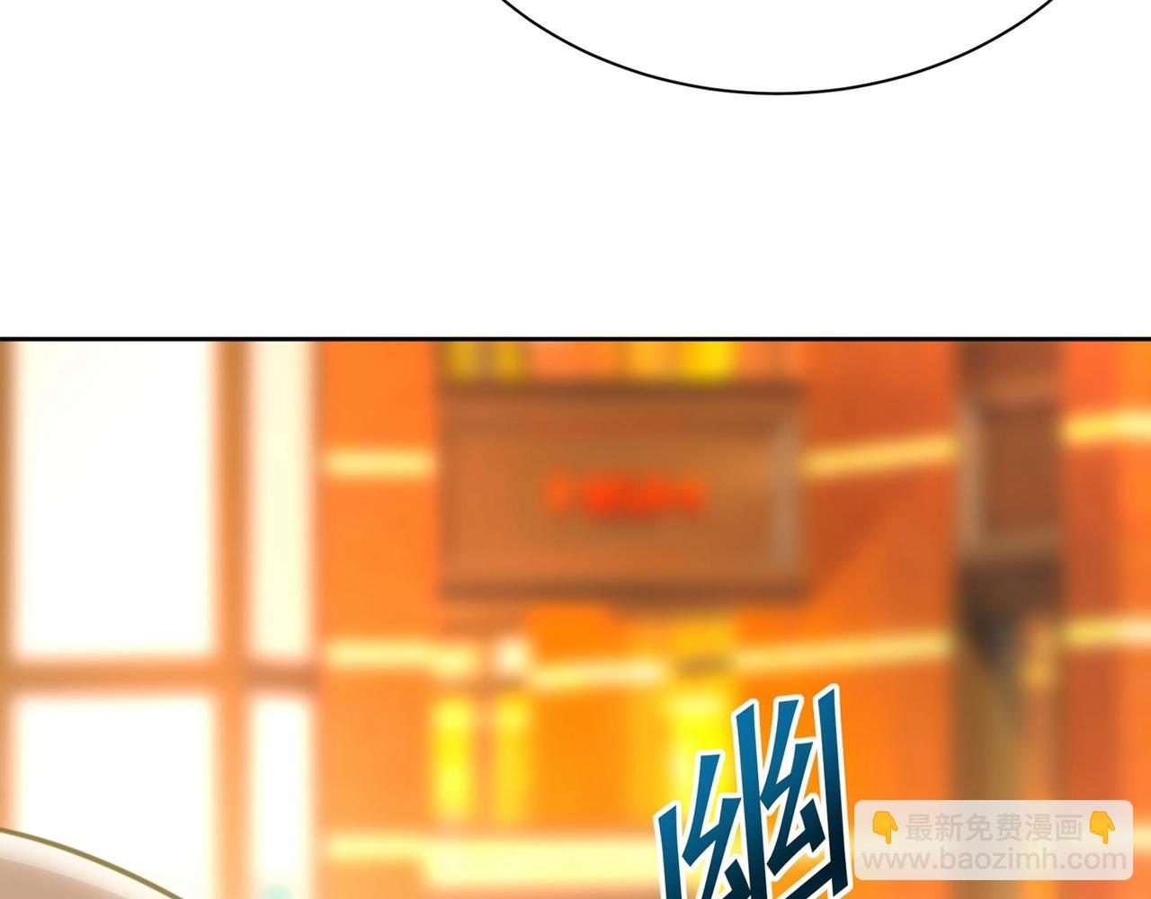 🍲总裁在上 第310话 性取向测试 第37页