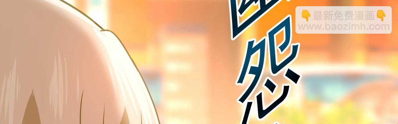 🍲总裁在上 第310话 性取向测试 第38页