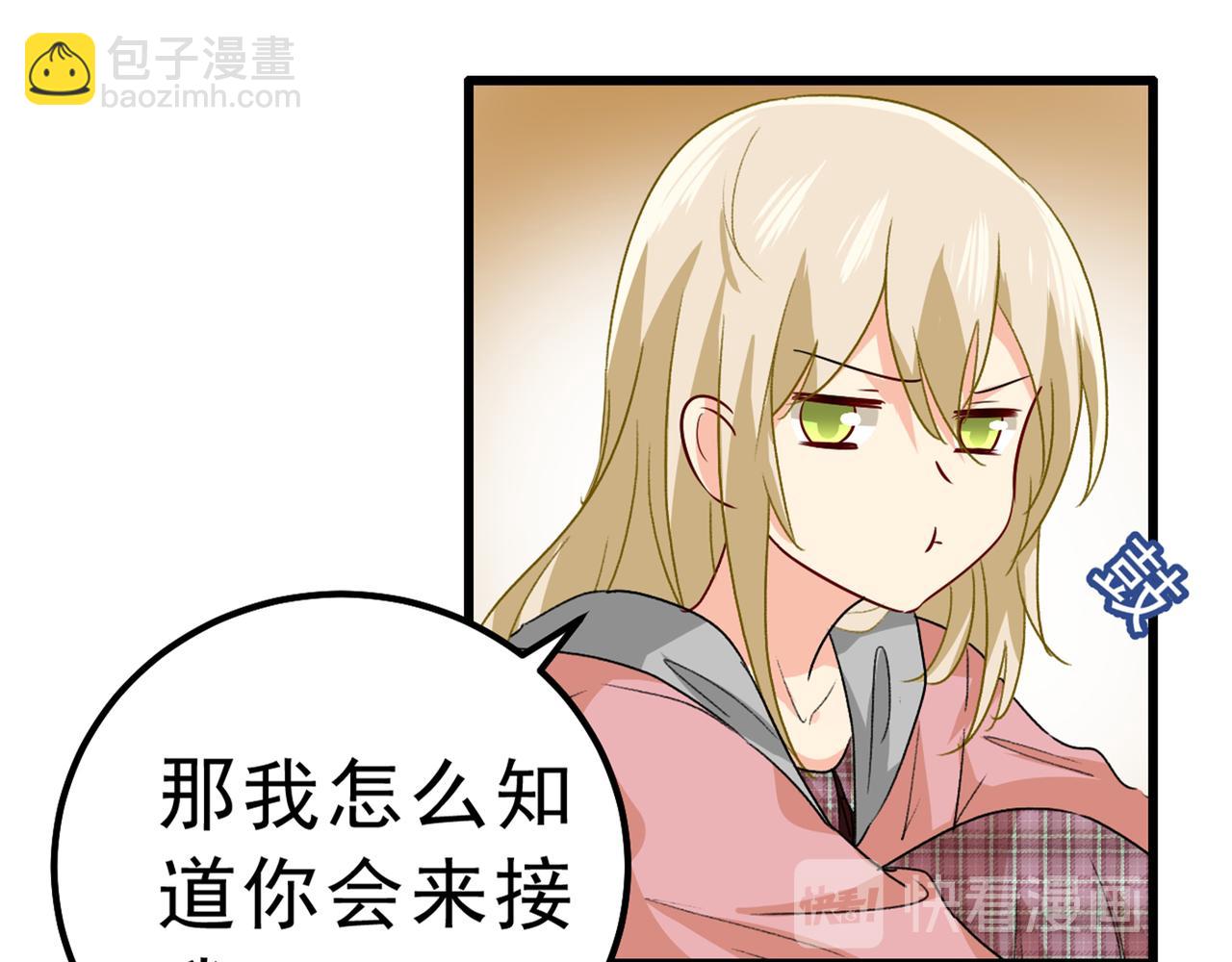 🍲总裁在上 第312话 该付车费了，别耍赖 第20页
