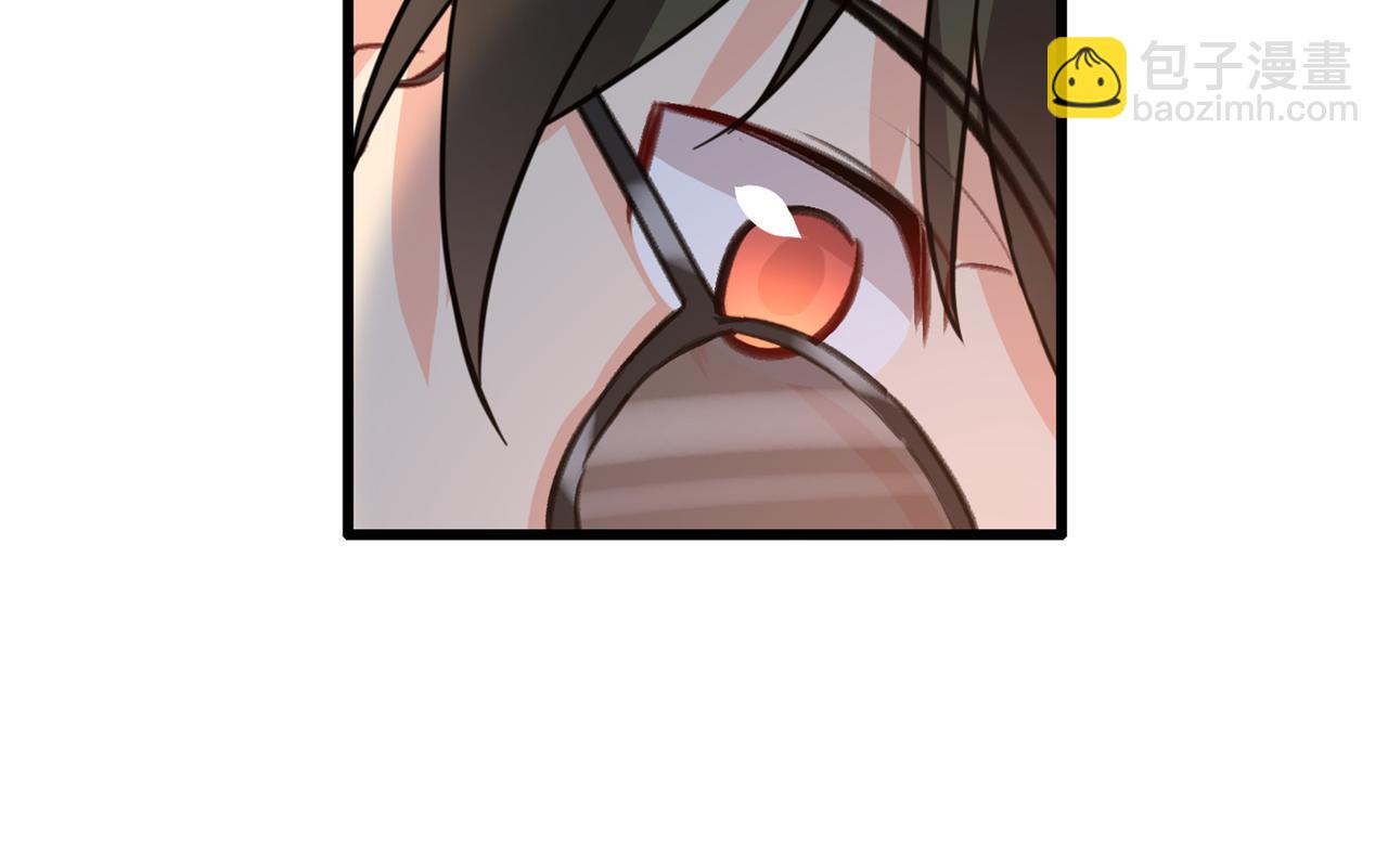 🍲总裁在上 第312话 该付车费了，别耍赖 第3页