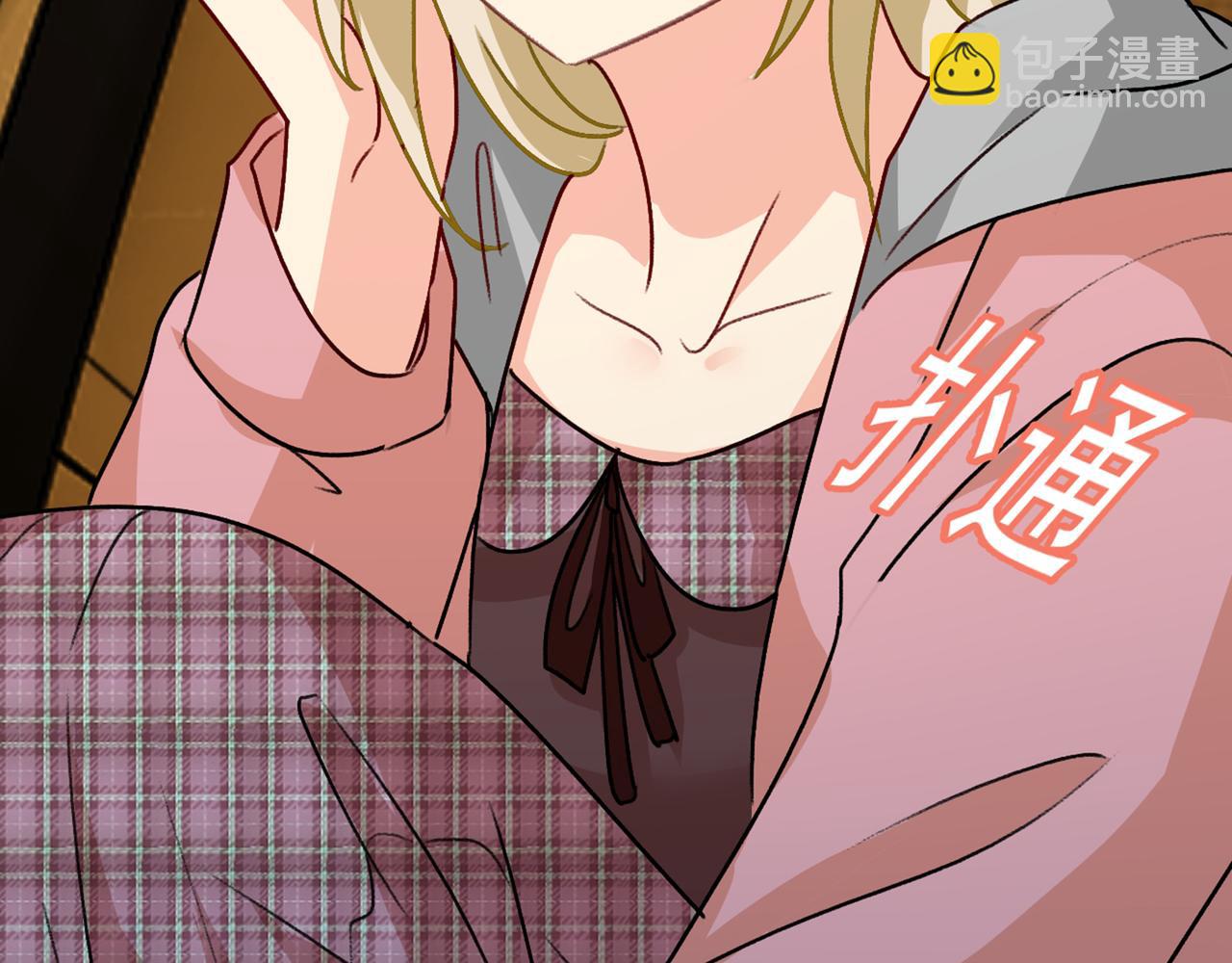 🍲总裁在上 第312话 该付车费了，别耍赖 第35页