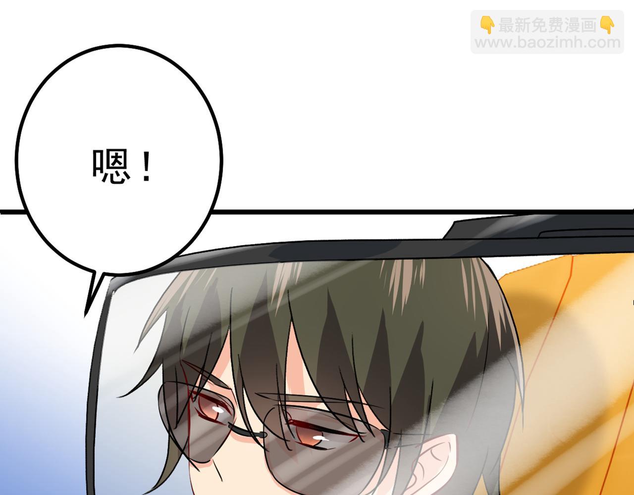 🍲总裁在上 第312话 该付车费了，别耍赖 第40页
