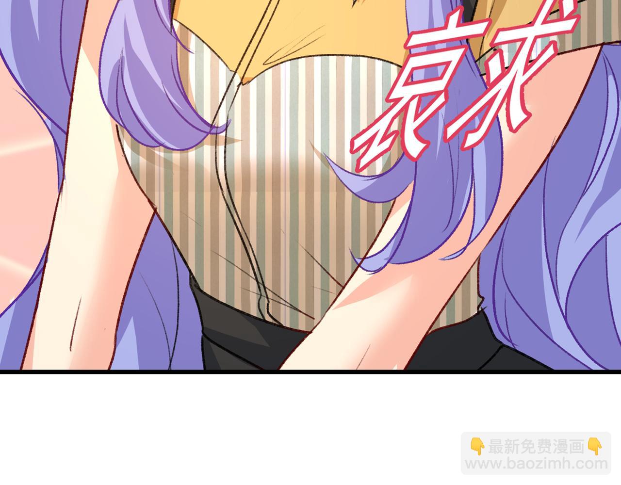 🍲总裁在上 第314话 总有一日会相斗 第23页