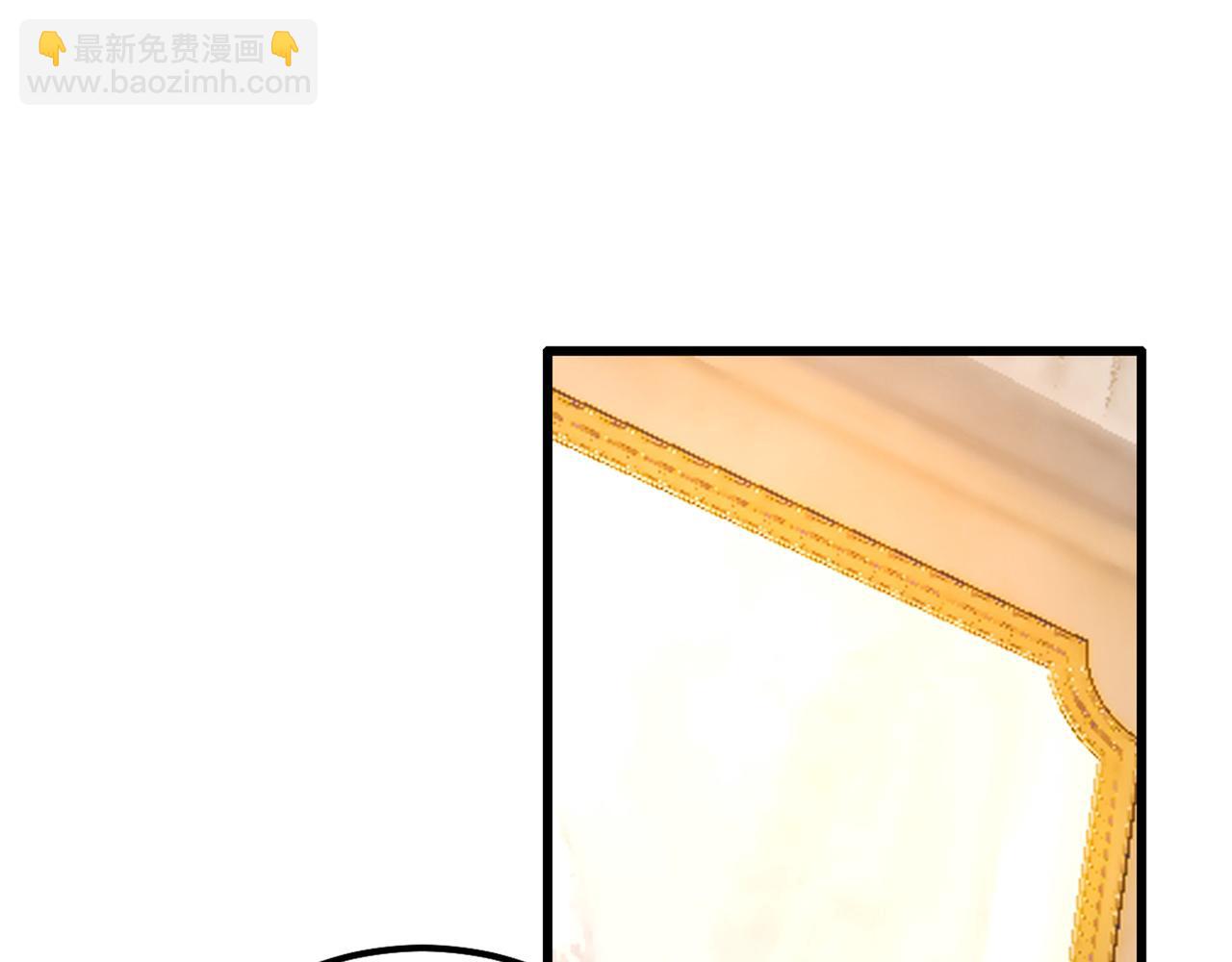 🍲总裁在上 第314话 总有一日会相斗 第3页