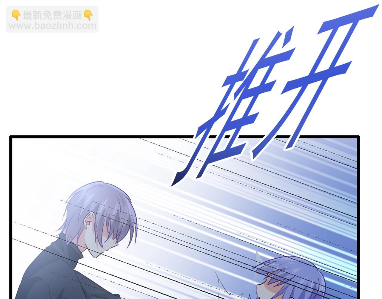 🍲总裁在上 第314话 总有一日会相斗 第37页