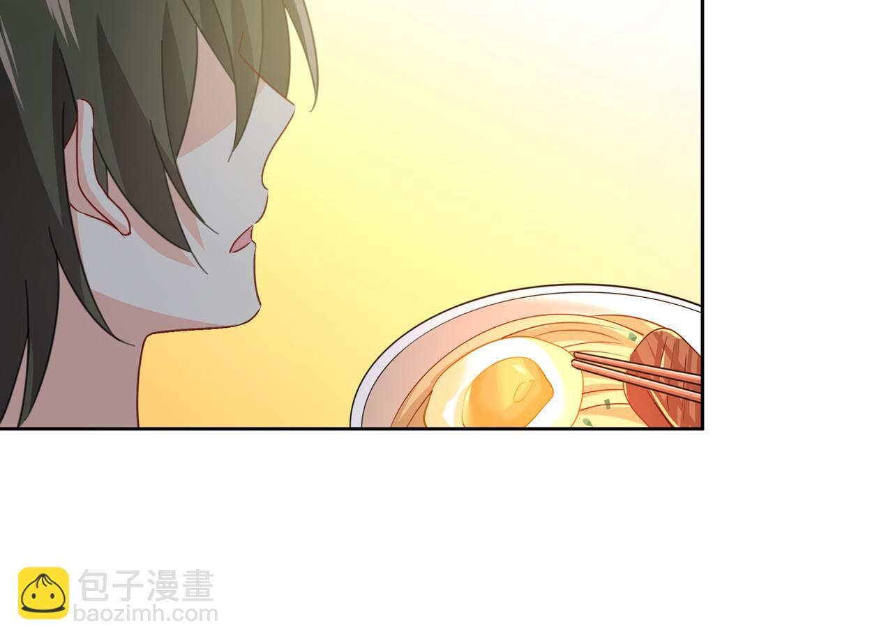 🍲总裁在上 第316话 能不能不提偏执症 第38页