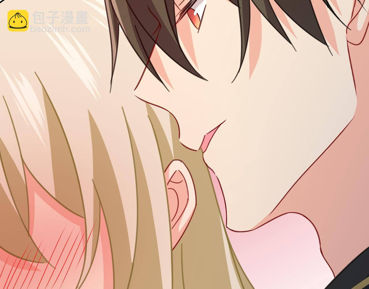 🍲总裁在上 第316话 能不能不提偏执症 第4页