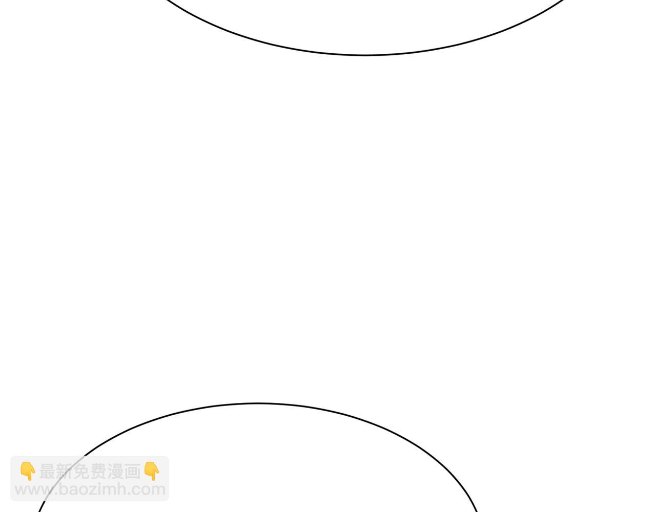 🍲总裁在上 第318话 我是你的初恋？ 第10页