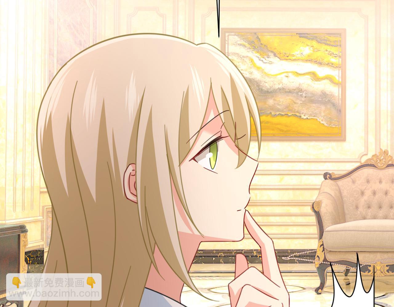 🍲总裁在上 第318话 我是你的初恋？ 第38页
