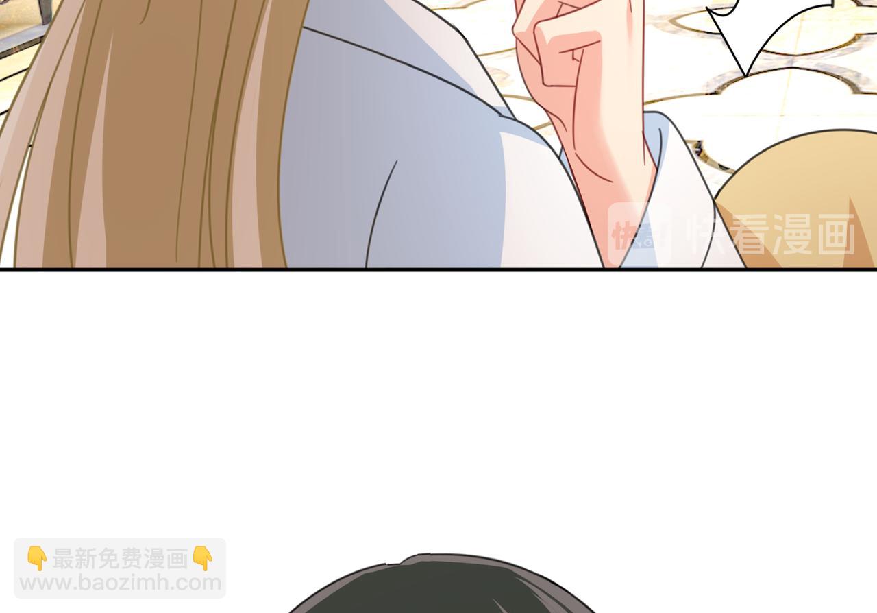 🍲总裁在上 第318话 我是你的初恋？ 第39页