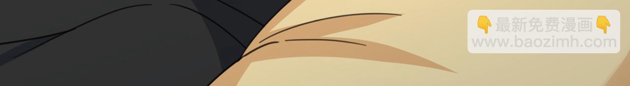 🍲总裁在上 第318话 我是你的初恋？ 第4页