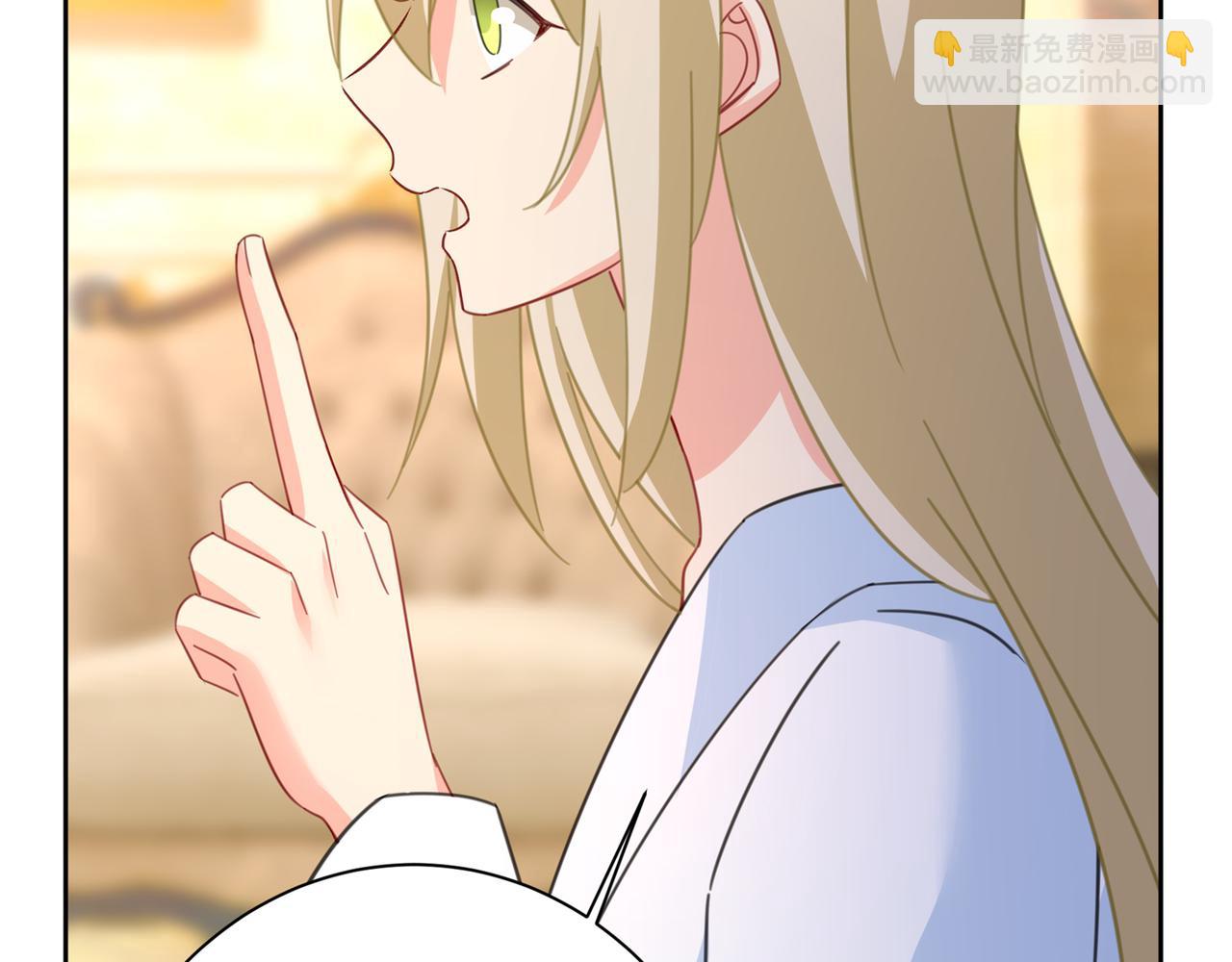 🍲总裁在上 第318话 我是你的初恋？ 第48页