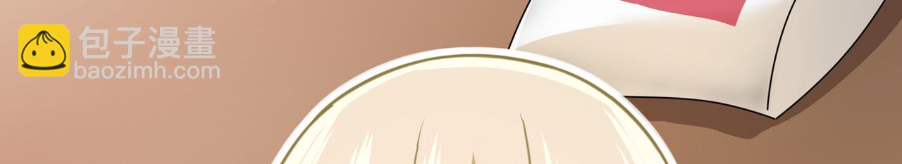 🍲总裁在上 第320话 你再弹一次给我听吧 第16页