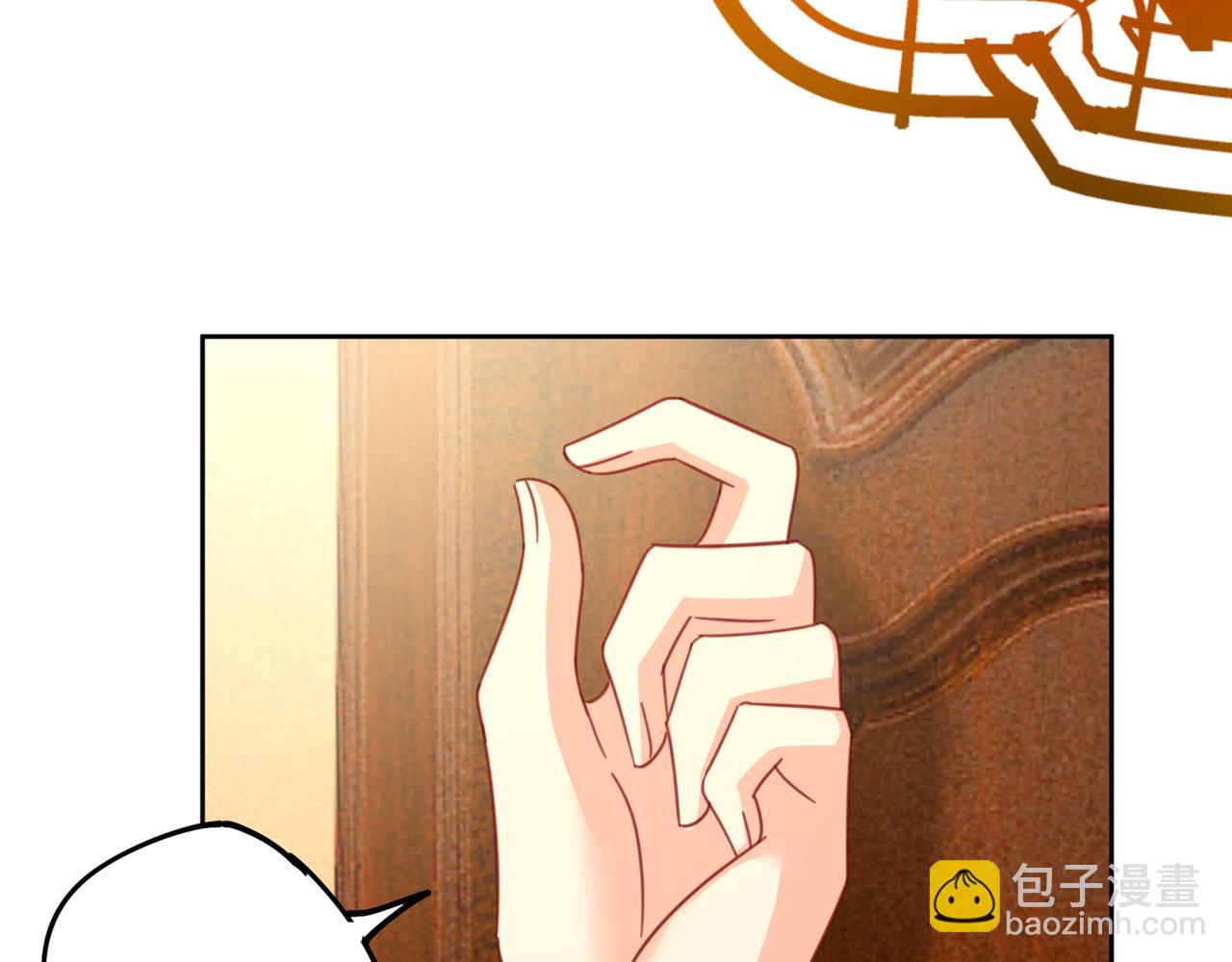 🍲总裁在上 第320话 你再弹一次给我听吧 第26页