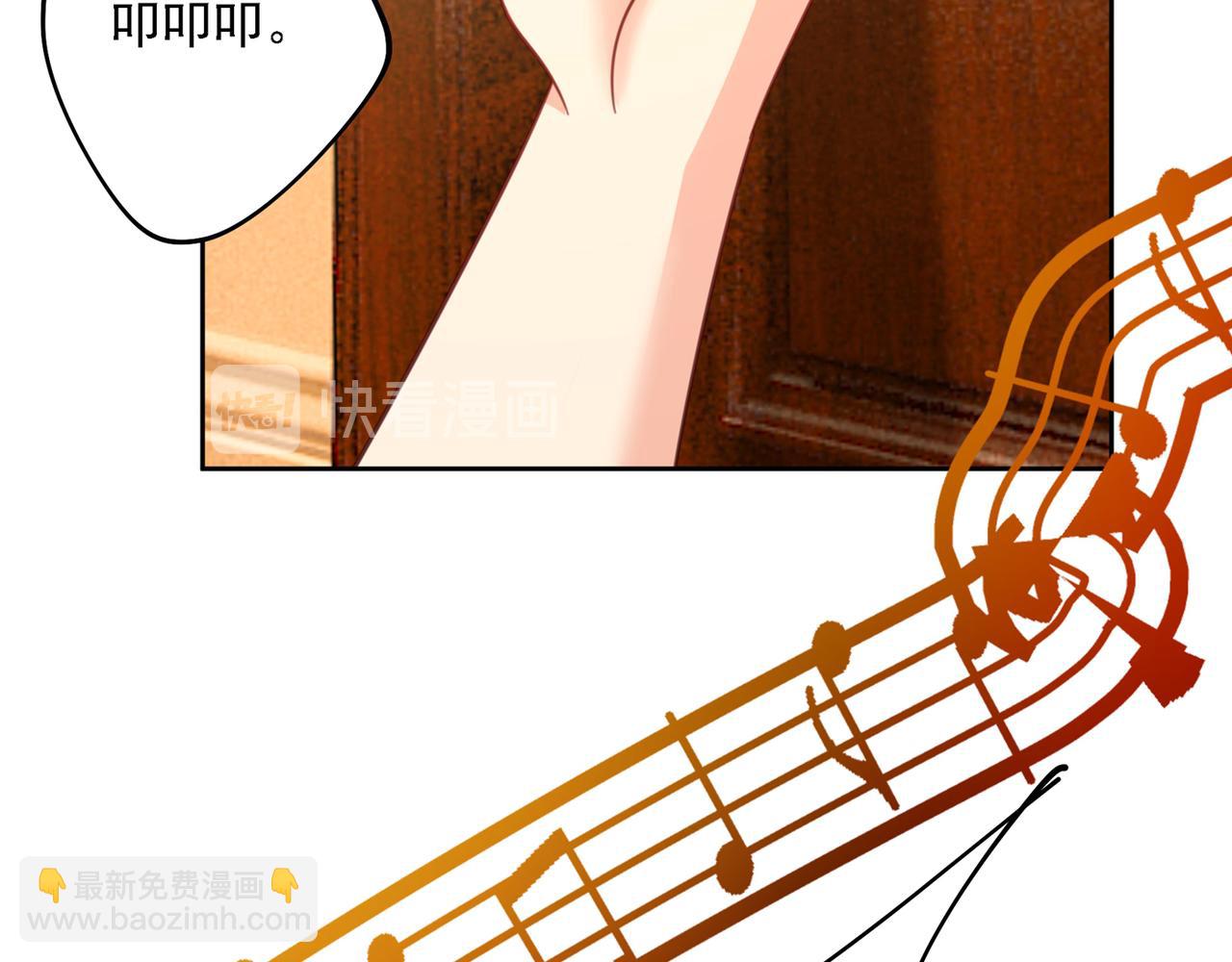 🍲总裁在上 第320话 你再弹一次给我听吧 第27页