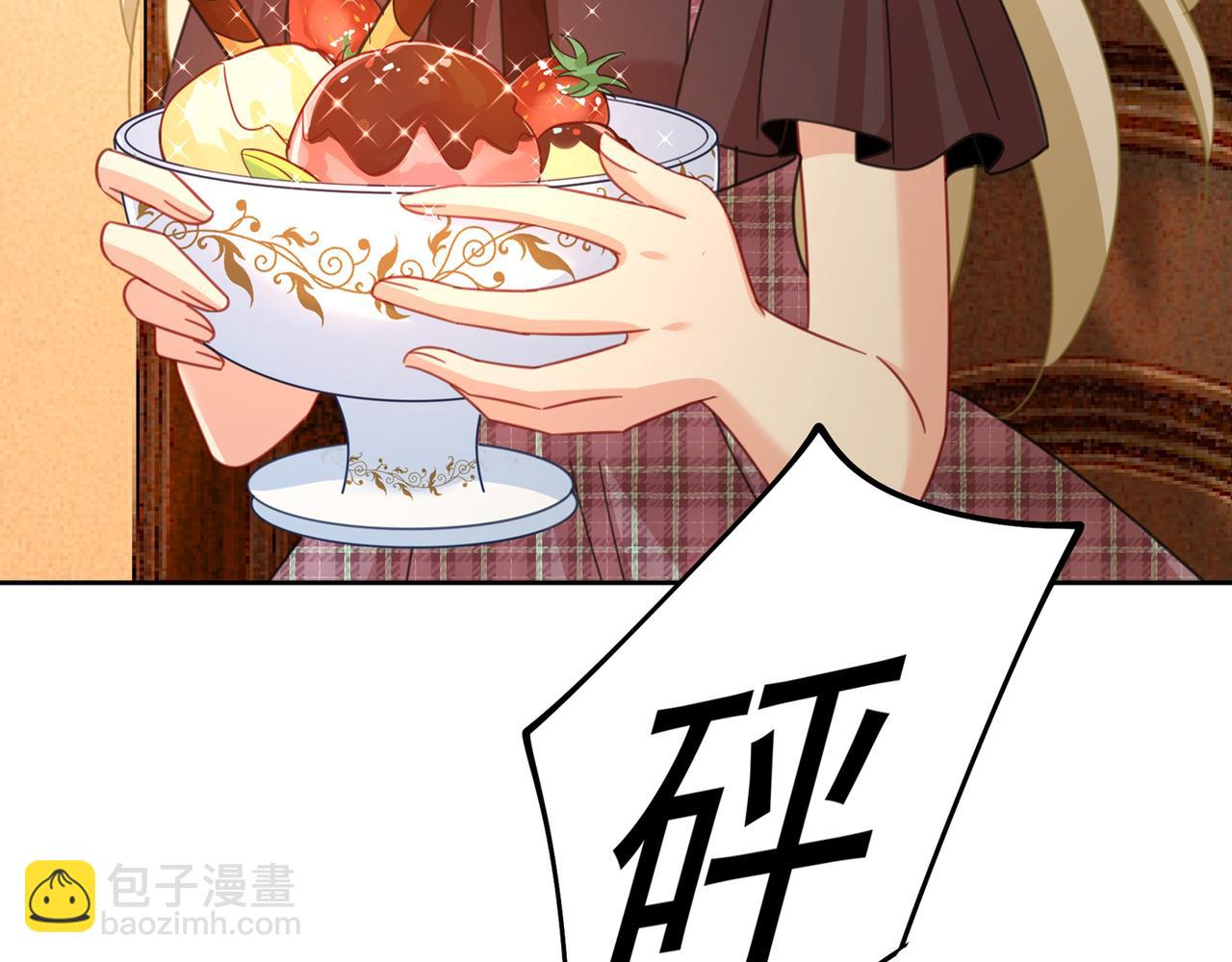 🍲总裁在上 第320话 你再弹一次给我听吧 第36页