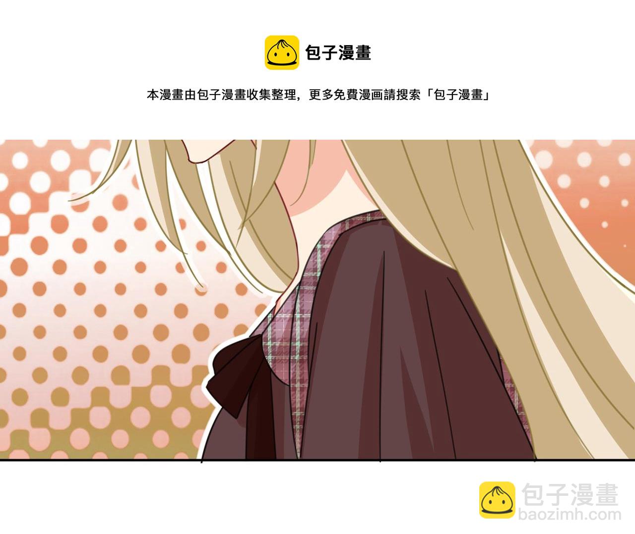 🍲总裁在上 第320话 你再弹一次给我听吧 第40页