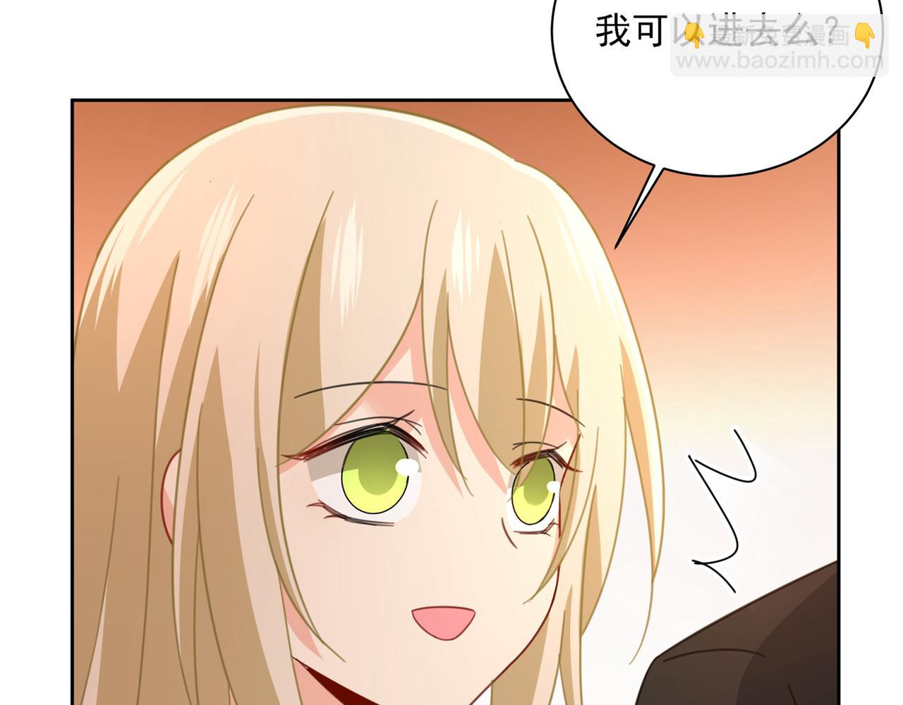 🍲总裁在上 第320话 你再弹一次给我听吧 第46页