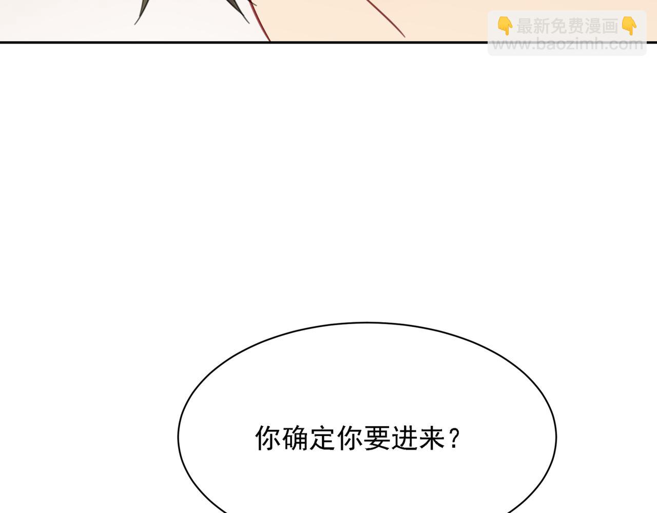 🍲总裁在上 第320话 你再弹一次给我听吧 第49页