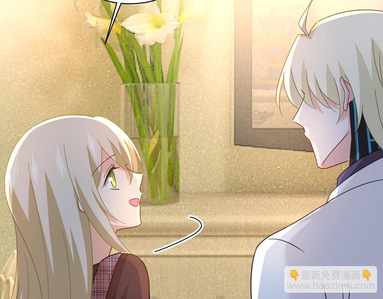 🍲总裁在上 第320话 你再弹一次给我听吧 第5页
