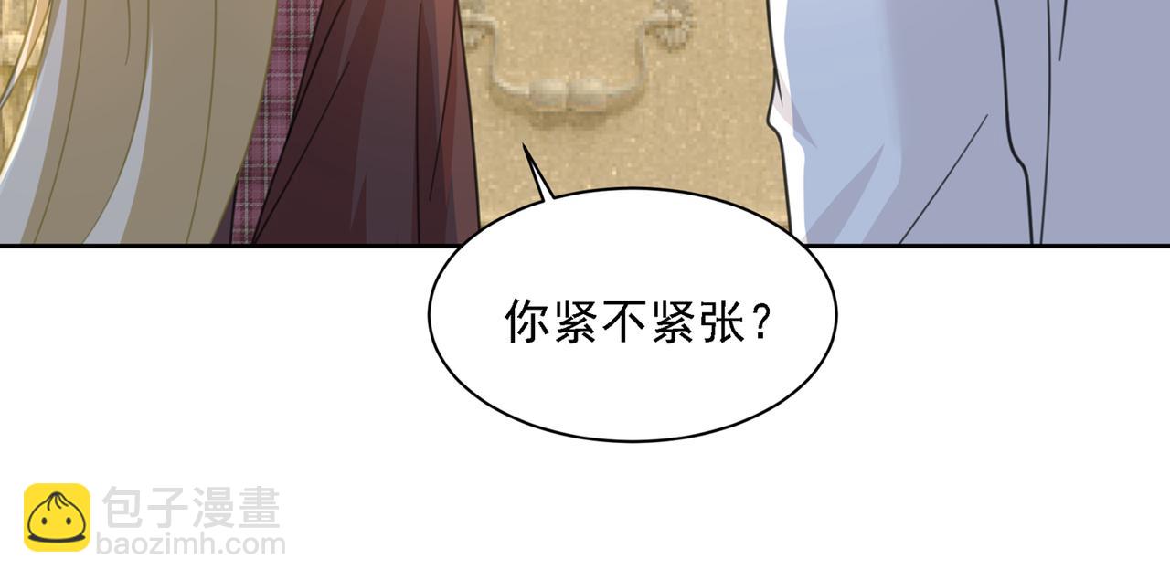 🍲总裁在上 第320话 你再弹一次给我听吧 第6页