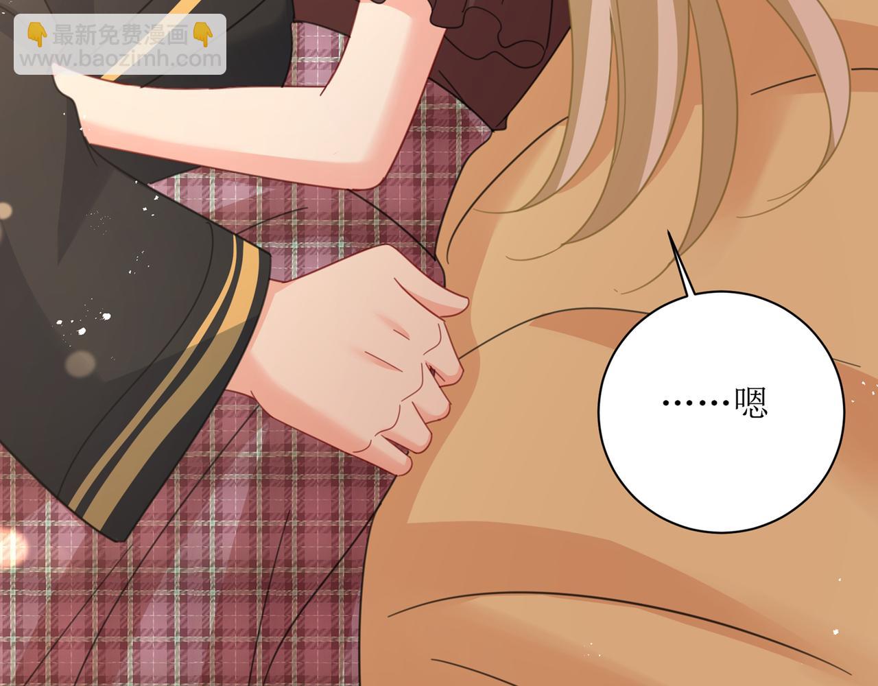 🍲总裁在上 第322话 宫欧的大日子 第13页