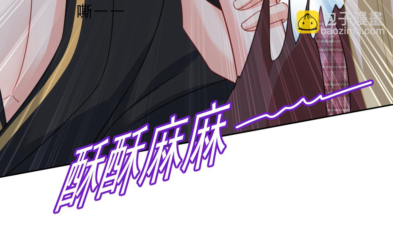 🍲总裁在上 第322话 宫欧的大日子 第26页