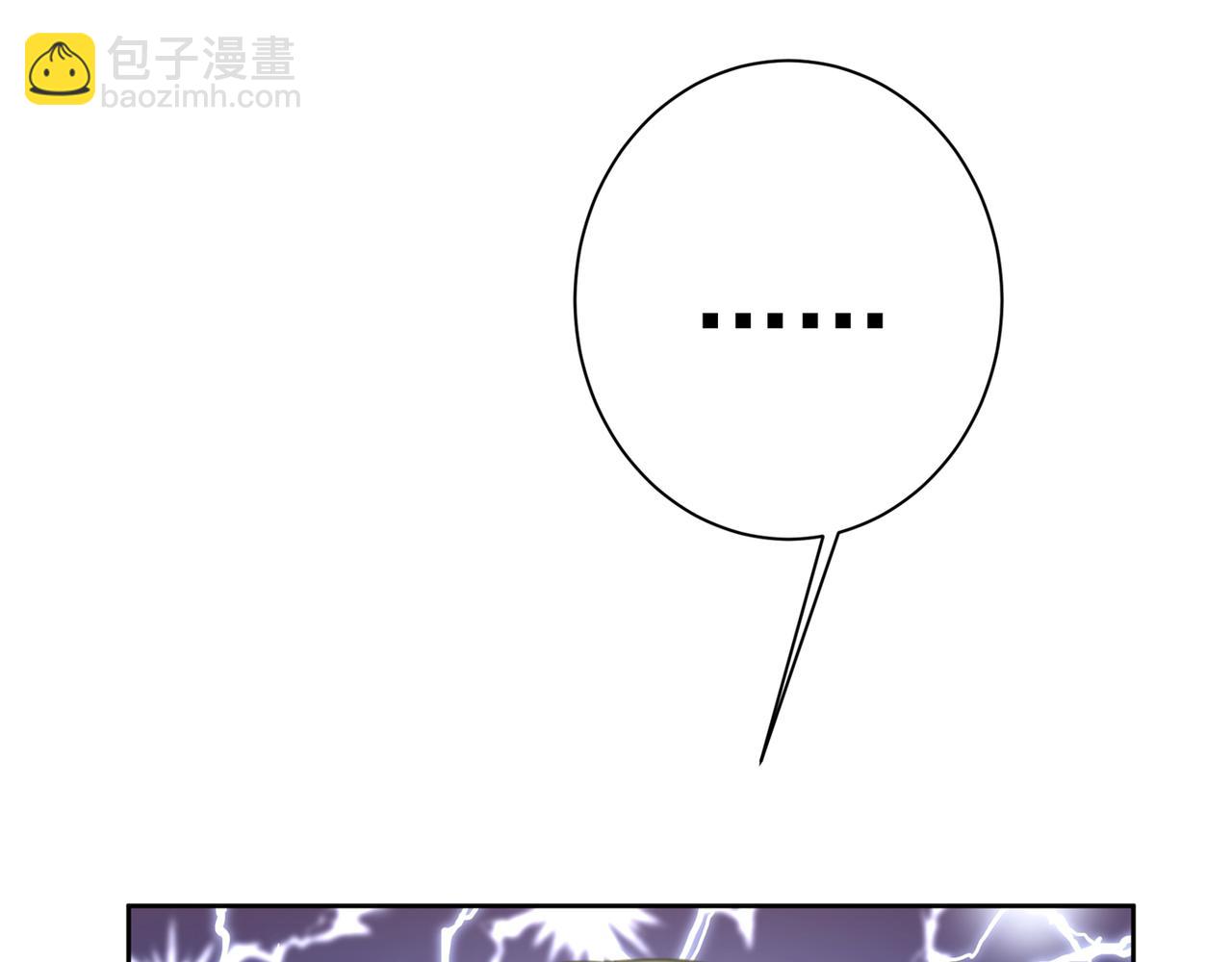 🍲总裁在上 第322话 宫欧的大日子 第27页