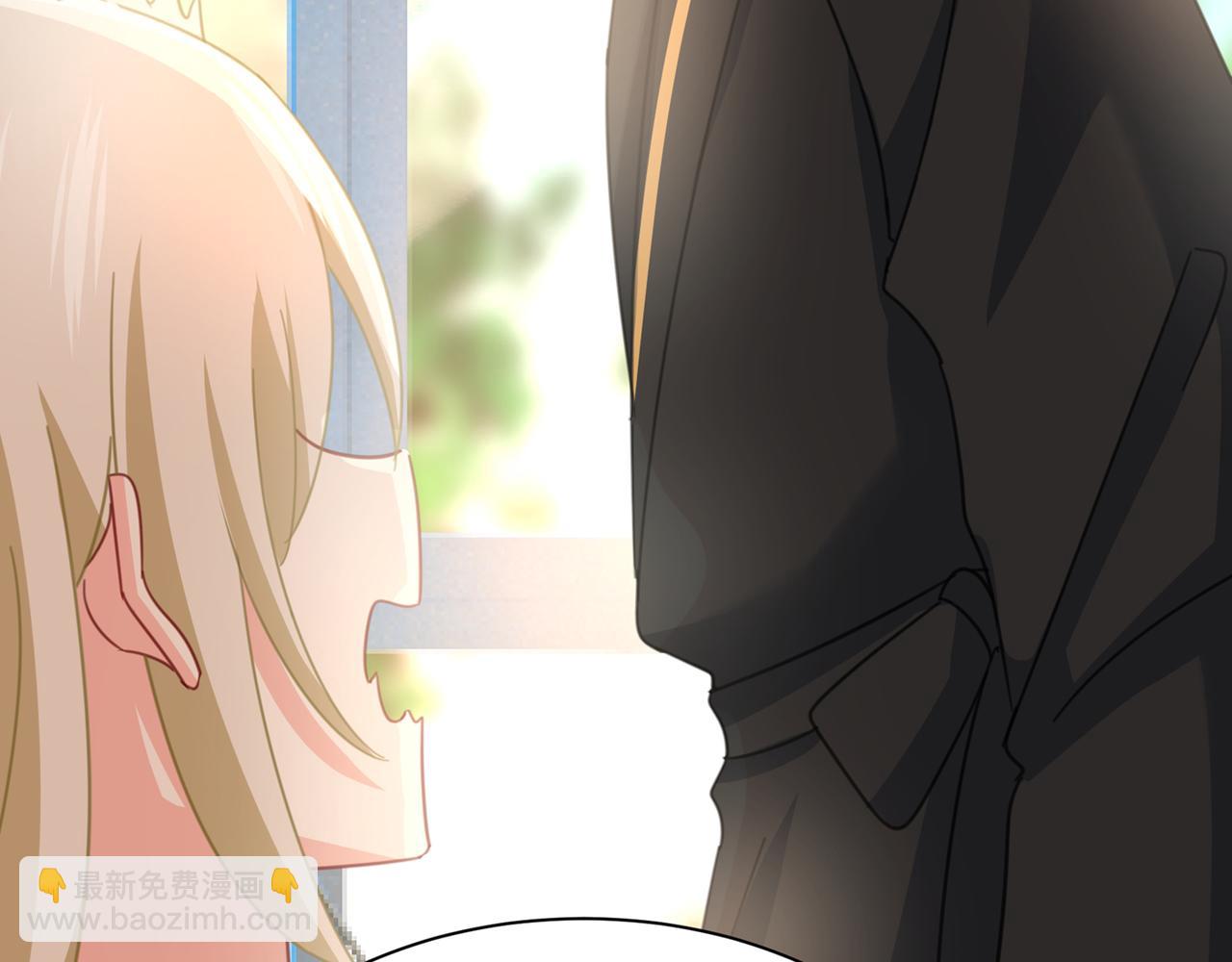 🍲总裁在上 第322话 宫欧的大日子 第32页