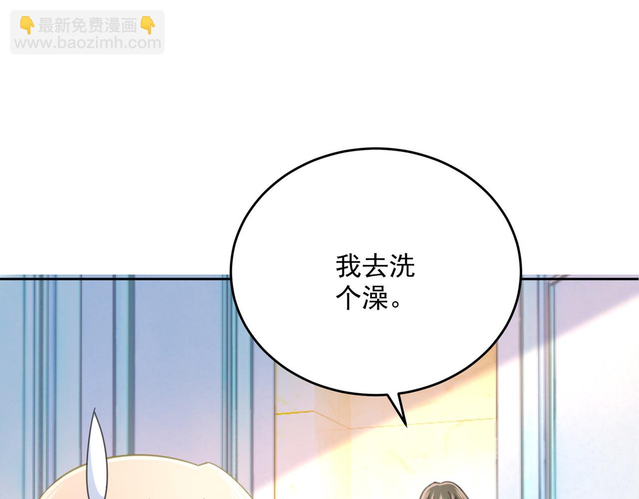 🍲总裁在上 第322话 宫欧的大日子 第36页