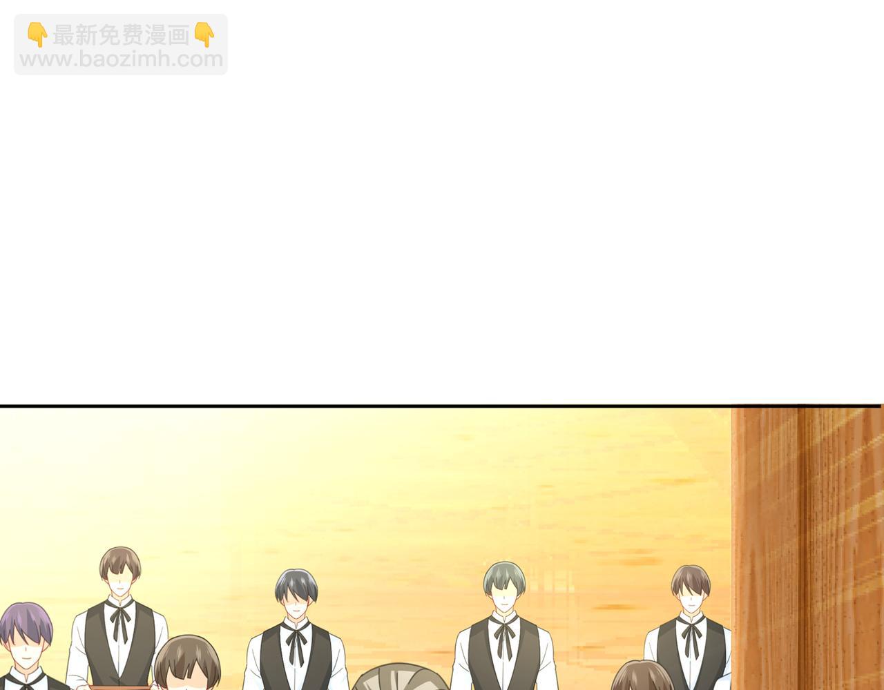 🍲总裁在上 第322话 宫欧的大日子 第45页
