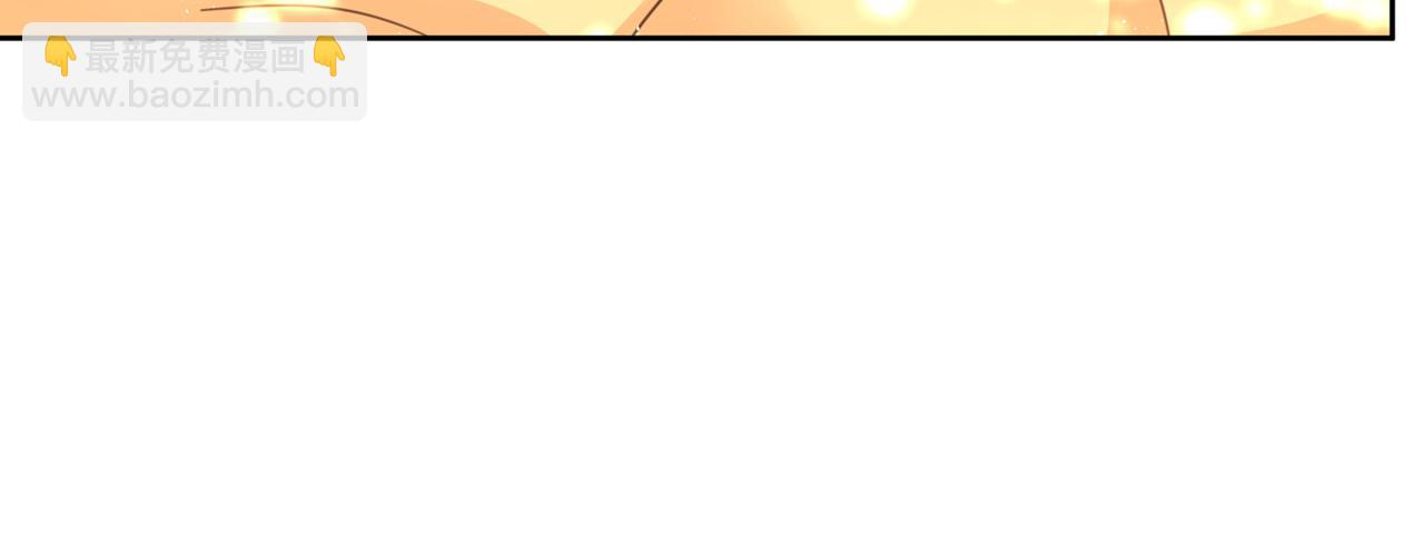 🍲总裁在上 第322话 宫欧的大日子 第6页