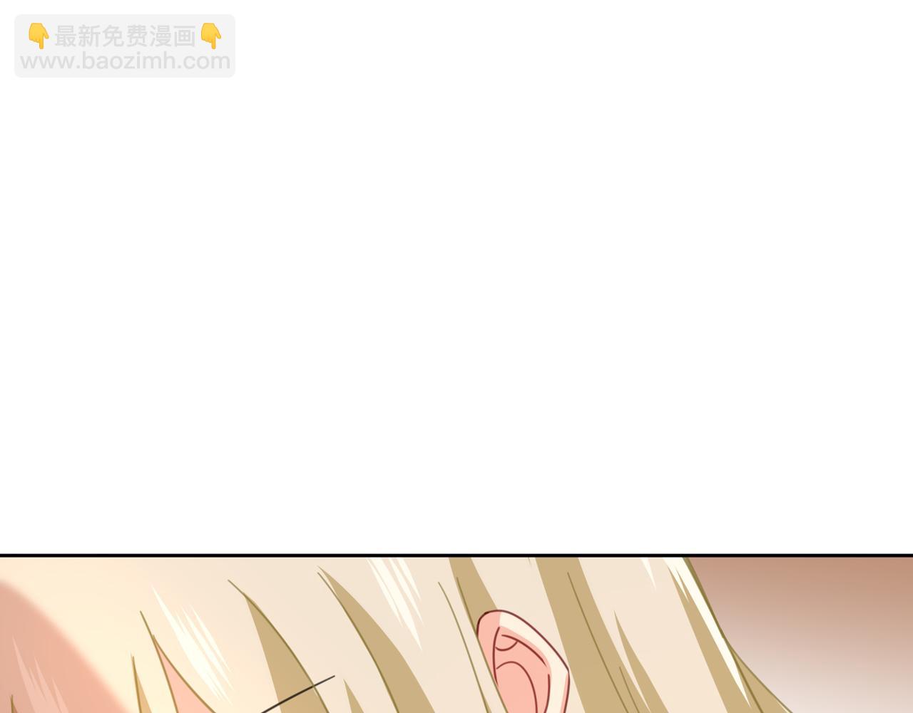 🍲总裁在上 第322话 宫欧的大日子 第7页
