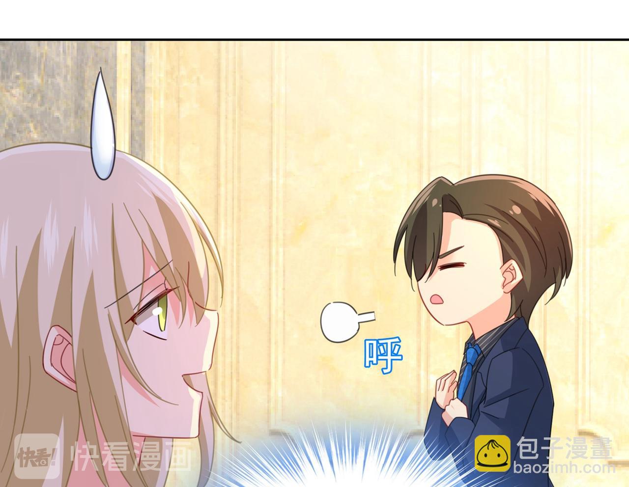 🍲总裁在上 第324话 宫欧甚至没有尝试 第12页