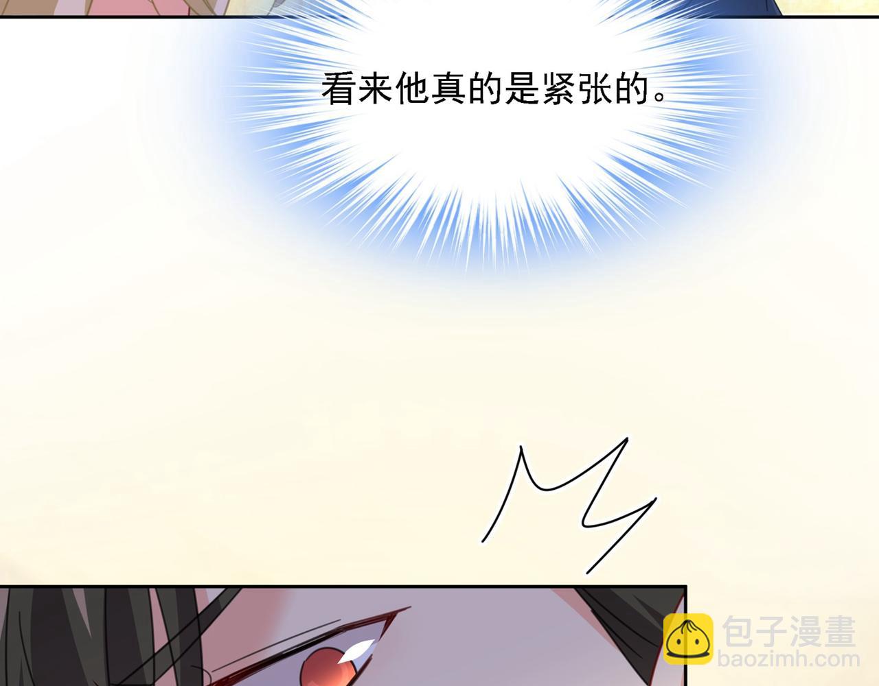 🍲总裁在上 第324话 宫欧甚至没有尝试 第13页