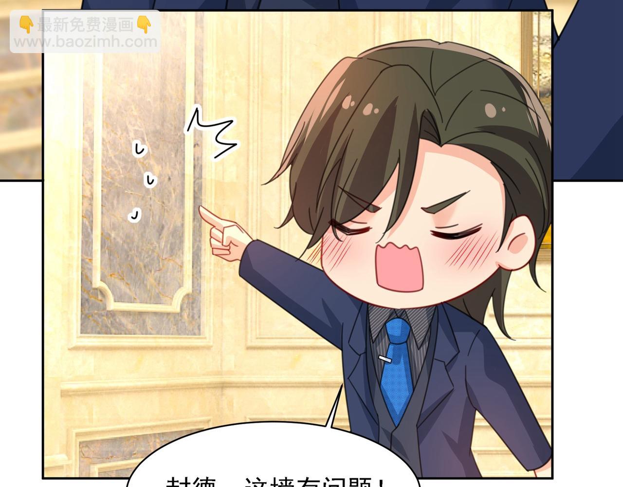 🍲总裁在上 第324话 宫欧甚至没有尝试 第18页