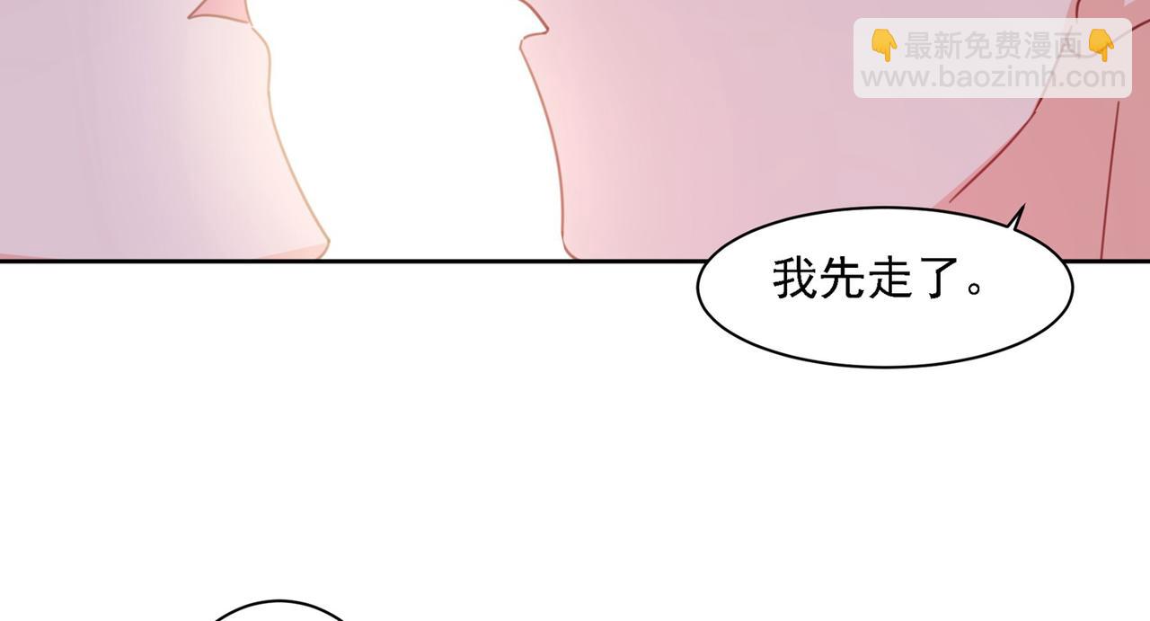 🍲总裁在上 第324话 宫欧甚至没有尝试 第45页