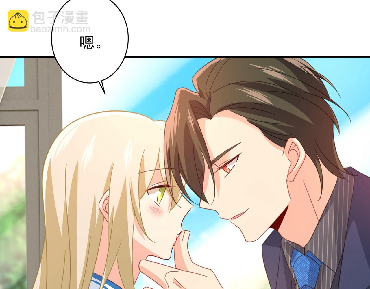 🍲总裁在上 第324话 宫欧甚至没有尝试 第46页